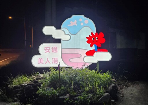 泉聲知我意,山風替我暖 花蓮冬季最柔軟的邀請