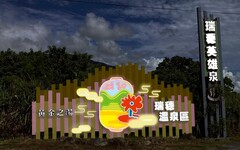 泉聲知我意，山風替我暖 花蓮冬季最柔軟的邀請