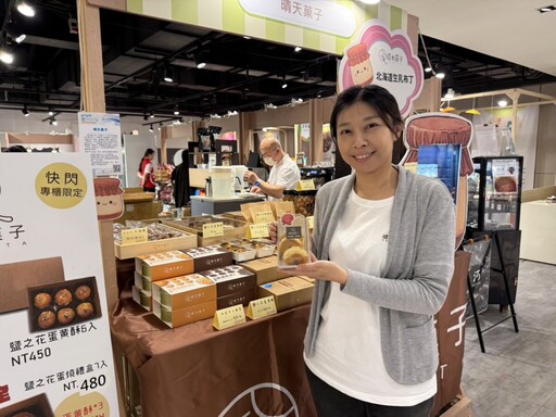 全面開「鄉」 台中新光三越《T368城鄉物產展》品味城鄉風土