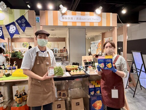 全面開「鄉」 台中新光三越《T368城鄉物產展》品味城鄉風土