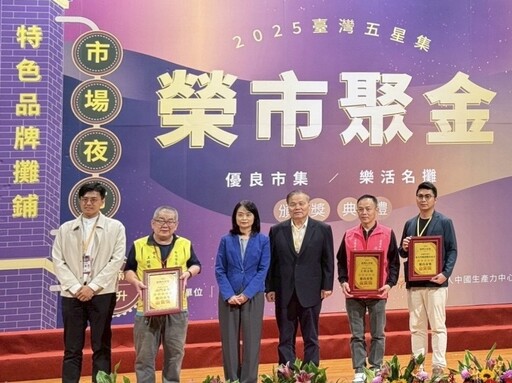 星落東大門,光照花蓮城 ! 全國唯一五星金賞,914顆星為城市作證