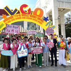響應「國際終止婦女受暴日」中市府攜手國際蘭馨交流協會反家暴