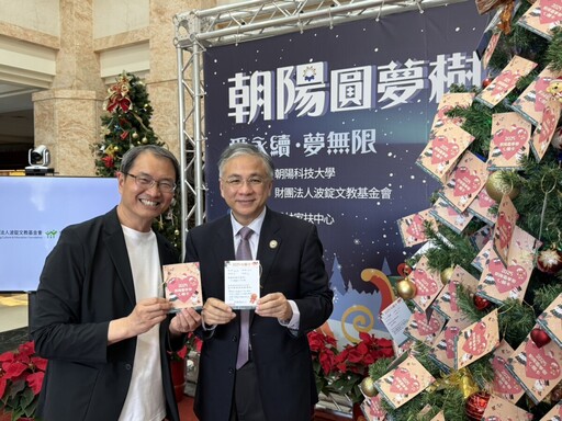 點亮千位家扶兒希望與夢想 朝陽圓夢樹耶誕點燈