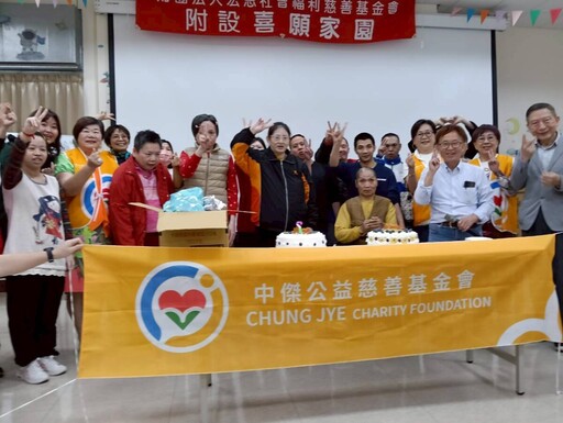 90萬善款送暖 喜願家園住民不再為生活煩惱