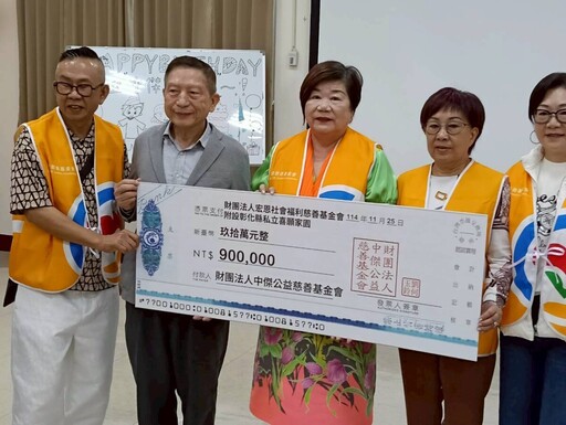 90萬善款送暖 喜願家園住民不再為生活煩惱