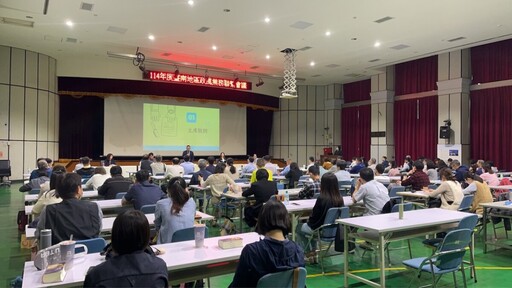 南檢召開政風業務聯繫會議 健全揭弊制度齊心防制賄選