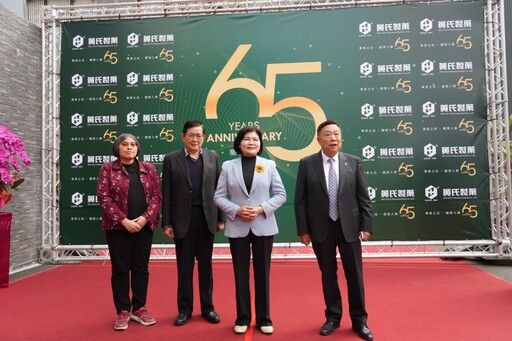 黃氏製藥65週年新廠啟用 導入PIC/S GMP強化國際競爭力