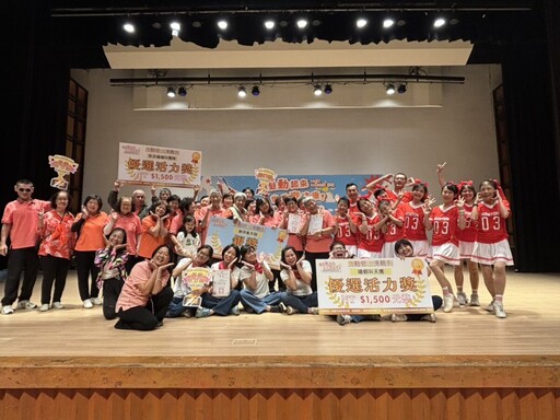 「爺孫衝天」共舞 世代健康操盛宴驚艷全場