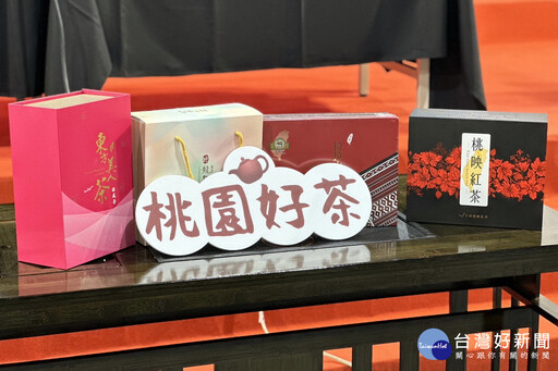 2023台灣國際茶業博覽會 桃市優質茶品結合黑毛豬迸出味覺火花