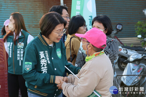 黃秀芳成立西區後援會 呼籲催出守護台灣的票