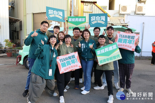 黃秀芳成立西區後援會 呼籲催出守護台灣的票