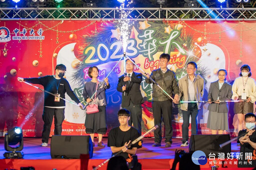 中華大學「點亮希望之燈」晚會 千人歡喜迎接嶄新一年