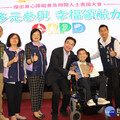 新北表揚傑出身障相關人士 劉和然：不會讓一個人孤單