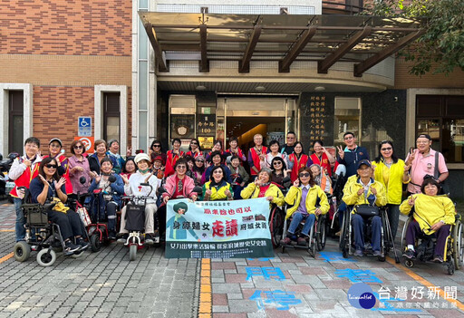 林澄輝社福基金會引領身障婦女 認識府城女性史蹟