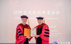 表彰學術研究卓越成就 長榮大學頒授馬來西亞思特雅大學黃建文教授名譽博士學位