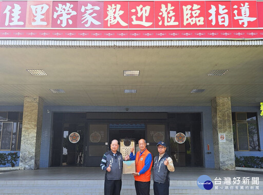 新北記者職業工會交流列車 參訪台南佳里榮家