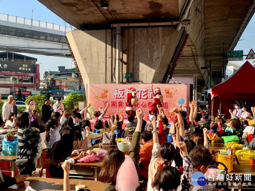 板橋花市熱鬧慶聖誕 逛花市打卡摸彩好禮獎不完