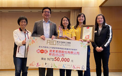 新北5場所獲選無障礙設施優良獎 副市長劉和然頒獎表揚