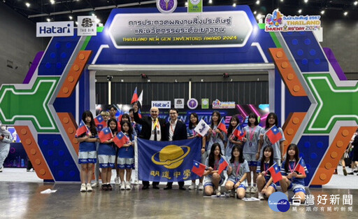 學生創意實現便利生活 明道中學獲泰國國際發明展1金2銀2銅6特別獎