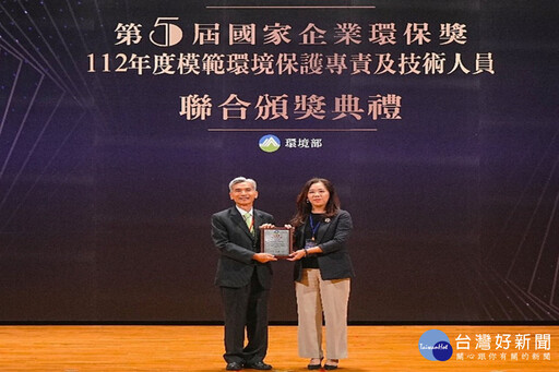 以實績彰顯永續成就 長榮大學榮獲第27屆國家品質獎永續發展典範獎