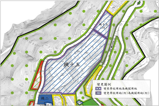 桃園復興區介壽國中舊址都計變更案通過 3月底公展將興建消防分隊及停車場