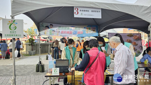 吃營養顧健康 歡慶營養師節園遊會活動 民眾熱烈響應