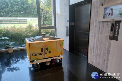 工研院研發外送機器人Cubot ONE 首度串聯餐飲POS服務