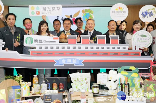 「台南號」再度進軍東京食品展 搶攻國際市場