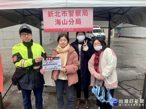 「捐血家年華」起跑首日 海山警設攤宣導共襄盛舉