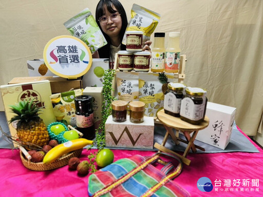高雄首選搶登日本東京國際食品展 盼外銷訂單衝出「好結果」