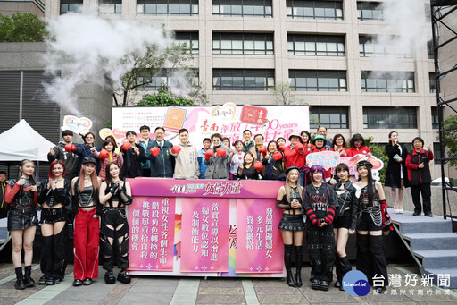 歡慶國際婦女節 台南400展現女性力量