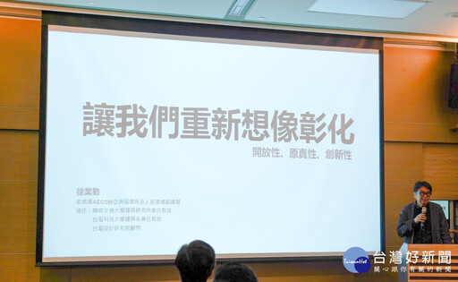 2025台灣設計展在彰化 透過「創新工作坊」讓設計導入城市治理