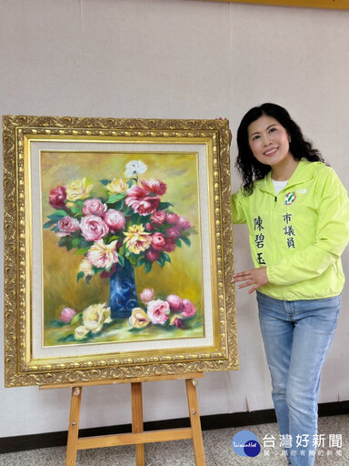 浸淫油畫多年 南市議員陳碧玉推出『花飛水漾』個展