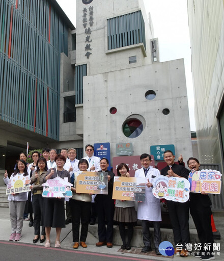 臺南醫院東區「社區整合型服務中心」 德光教會開幕