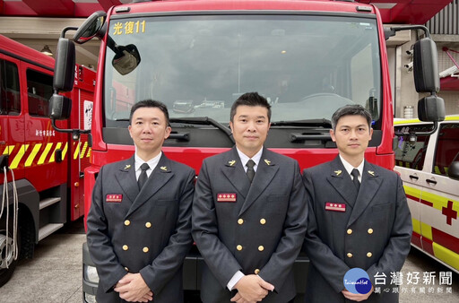竹市消防局增置2名副大隊長 有效提升救災指揮量能
