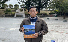 虎頭埤首部專書發表 歡迎參與見證台灣第一水庫的過往與歷史