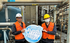 世界水日到來 竹市府發起「新竹市我愛水」行動
