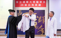 清華大學首屆醫學生披上白袍 校長高為元獻上祝福
