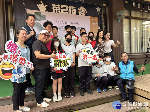 以茶葉為根回饋教育為本 名間鄉茶二指與鄉里共榮