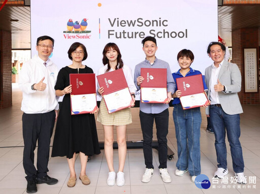 全球第一所 後埔國小通過ViewSonic Future School國際認證殊榮