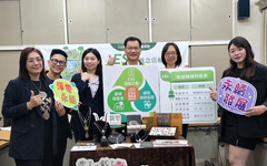 台南市徵選ESG概念店 即日起至5/31接受報名
