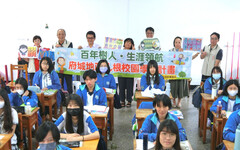 台南鹽水地政扎根校園 前進南光高中宣導法定成年人權益義務