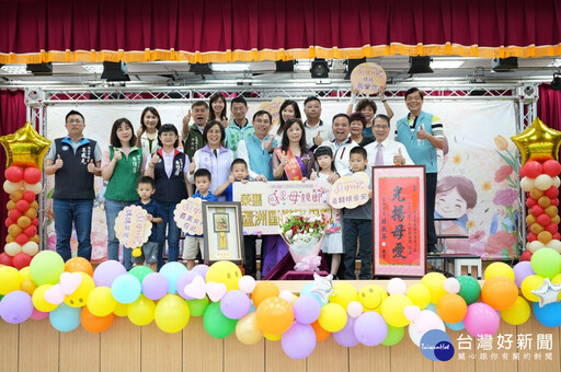 蘆洲區表揚22位模範母親 頒發獎牌致贈禮券