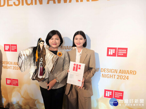 2022雲林國際偶戲節主視覺 榮獲2024年iF設計獎