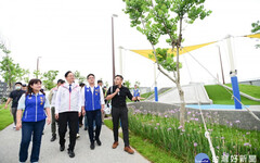 千塘之鄉概念打造 蘆竹首座共融公園啟用