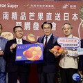 台南芒果風靡日本 微風超市推出直送日本服務