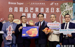 台南芒果風靡日本 微風超市推出直送日本服務