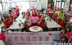 華山中西天使站16周年感恩茶會 陪伴孤老歡度母親節
