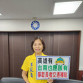 台南高齡長者多 議員王家貞建議比照高市提供社福補貼