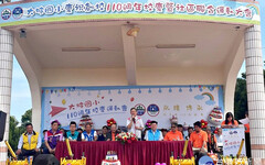 大坡國小慶祝創校110週年 舉辦多項精彩校慶系列活動